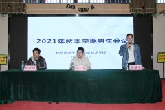 擁抱青春，快樂(lè)成長(zhǎng) ——我校舉行青春期男女生健康教育講座